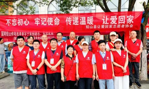 清凉护航逐梦路！铅山县让爱回家志愿者协会暖心助力高考