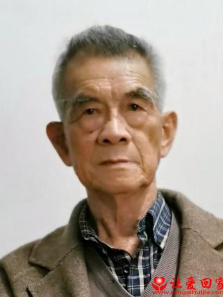 失踪人员王明心（被抱养时名字）照片，让爱回家