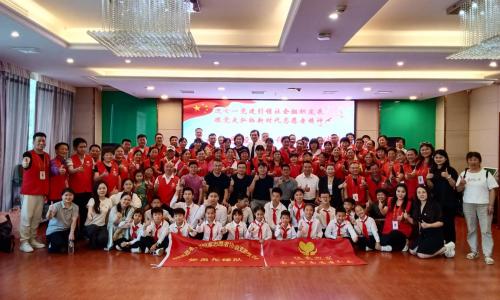 党建引领聚初心 志愿服务践使命｜南昌市让爱回家志愿者协会开展迎“七一”红色公益主题活动