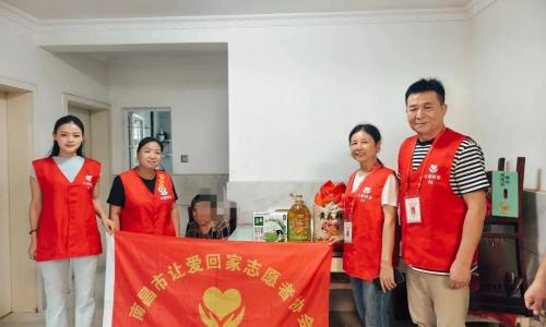 风雨无阻送温暖 志愿服务暖人心｜南昌让爱回家志愿者协会赴共青城开展慰问帮扶