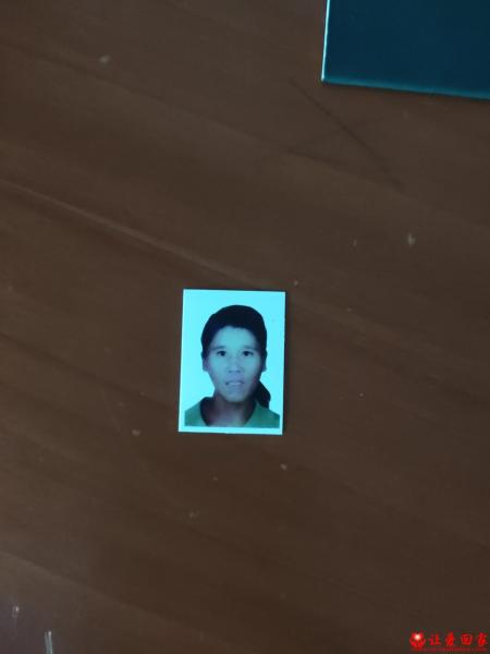 失踪人员吴长容照片，让爱回家