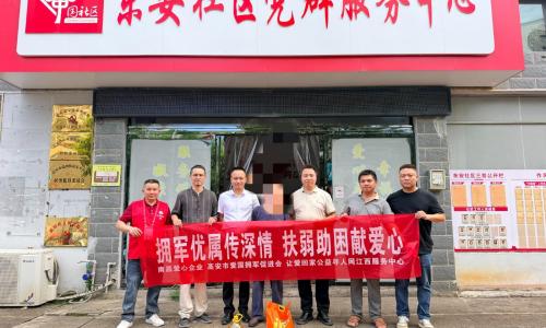 聚力爱心送温暖 精准帮扶暖人心 多方公益力量联合慰问困难家庭