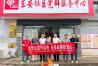 聚力爱心送温暖 精准帮扶暖人心 多方公益力量联合慰问困难家庭