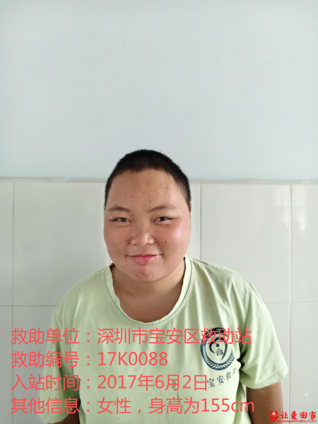 流浪人员无名氏照片，让爱回家