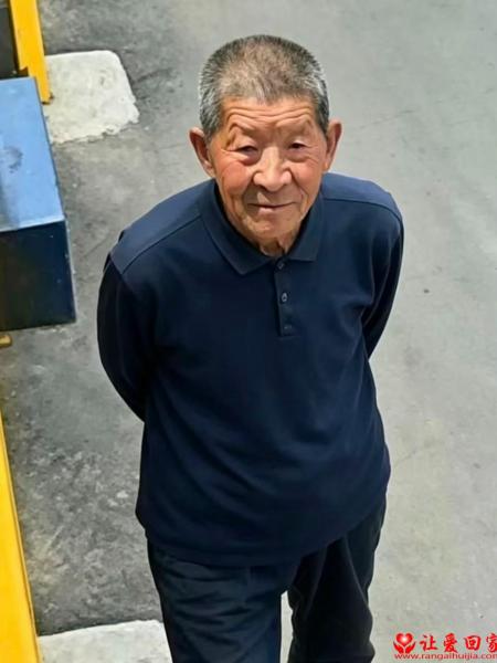 失踪人员郑具胜照片，让爱回家
