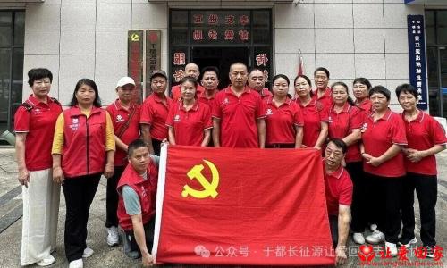踏寻红色故土 赓续长征精神｜于都长征源让爱回家志愿者协会开展禾丰红色党建研学活动