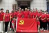 踏寻红色故土 赓续长征精神｜于都长征源让爱回家志愿者协会开展禾丰红色党建研学活动