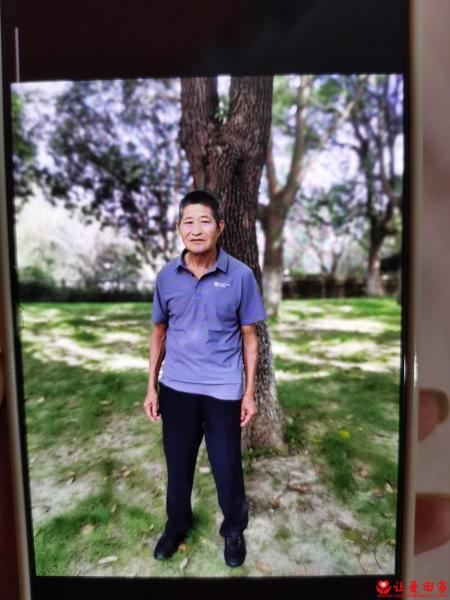 失踪人员李仁有照片，让爱回家