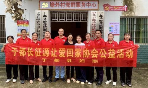 雨中踏乡路，关爱不停步！于都长征源让爱回家志愿者开展困境家庭走访慰问