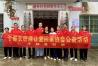雨中踏乡路，关爱不停步！于都长征源让爱回家志愿者开展困境家庭走访慰问