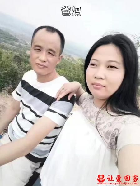 失踪人员焦语馨照片，让爱回家