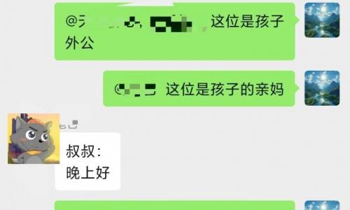 第8556个成功案例（河南濮阳赵女士成功寻女）