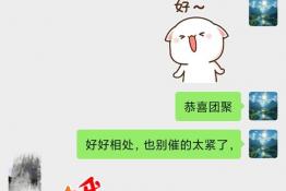 第8557个成功案例（广西桂林苏先生成功寻子）