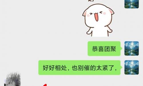 第8557个成功案例（广西桂林苏先生成功寻子）