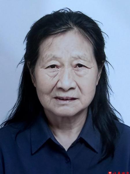 失踪人员周政香照片，让爱回家