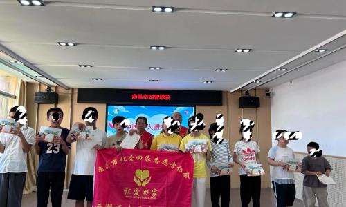 后植少年爱国情怀 榜样微光点亮成长 南昌培智学校开学典礼主题宣讲