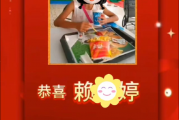 第8558个成功案例（江西赣州赖某婷成功回家）