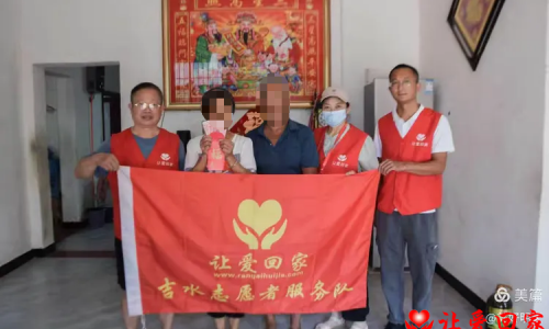 金秋助学暖人心 公益护航求学路｜让爱回家吉水志愿者服务队开展困难学子走访慰问活动