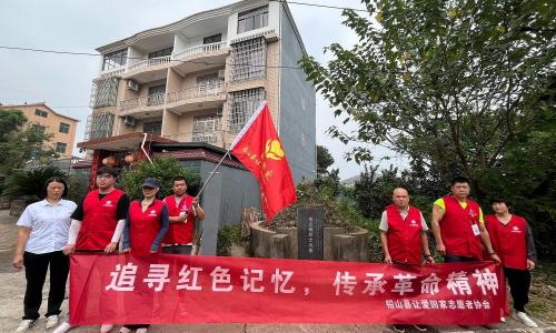 追寻红色记忆 传承革命精神——铅山县让爱回家志愿者协会开展烈士纪念日祭扫活动