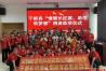 情暖长征源·助学筑梦想｜于都长征源让爱回家志愿者协会秋季助学金发放仪式圆满举行