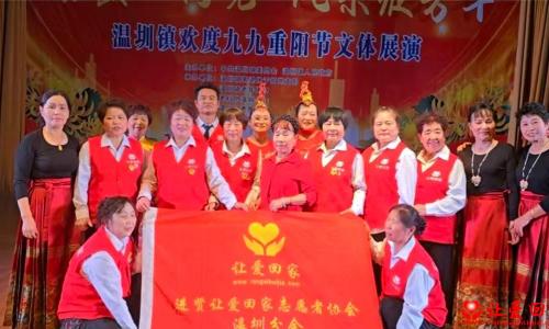 情暖重阳 让爱同行