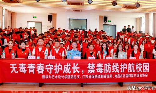 无毒青春 健康成长｜禁毒宣讲进校园 为学子敲响警钟