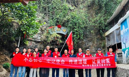 党建引领聚合力 公益同行暖人心｜铅山县让爱回家志愿者协会开展年度团建活动