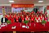换届启新程 聚力再出发｜南昌市让爱回家志愿者协会圆满召开换届大会